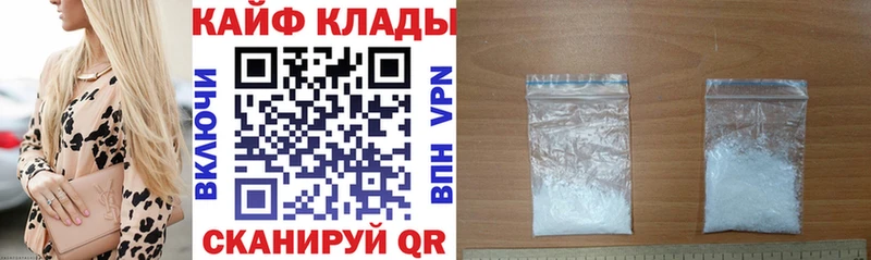 Наркошоп Юрьев-Польский Амфетамин  APVP  МЕФ  КОКАИН  Марихуана 