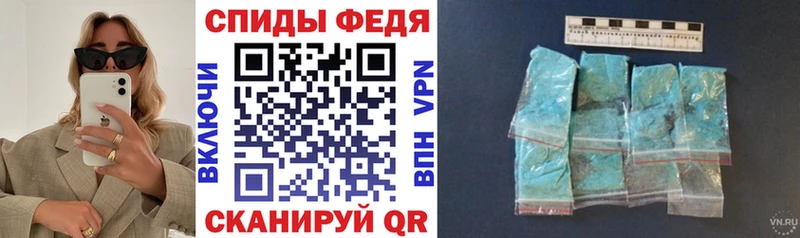 АМФЕТАМИН 98%  как найти   Юрьев-Польский 
