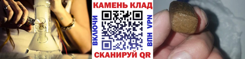 Гашиш хэш  Юрьев-Польский 