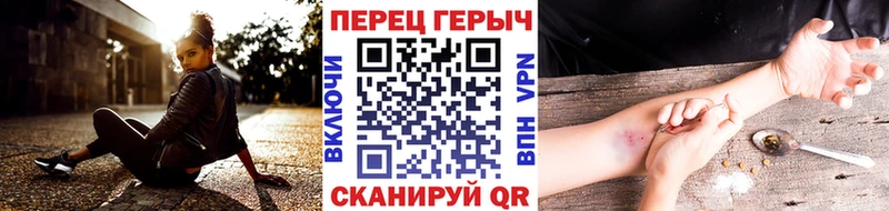 ГЕРОИН белый  наркотики  Юрьев-Польский 
