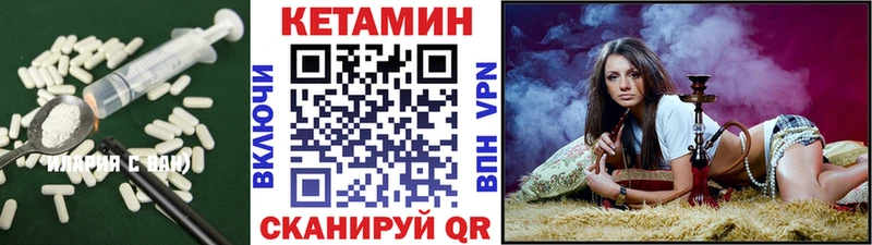 KRAKEN зеркало  Юрьев-Польский  КЕТАМИН VHQ 