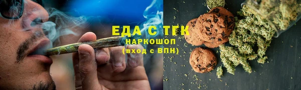амф Медногорск