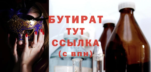 не бодяженный Алексеевка