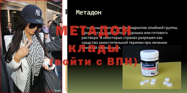 кокаин VHQ Алексин