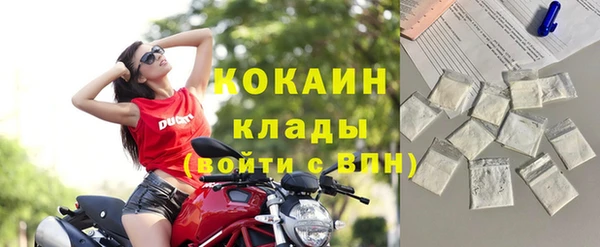 кокаин VHQ Алексин