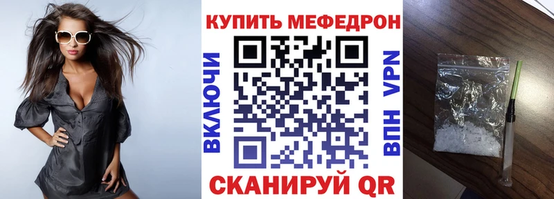 Меф мука  Юрьев-Польский 
