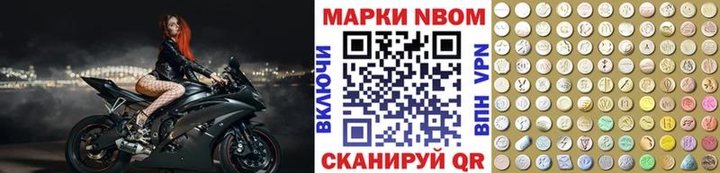 Марки N-bome 1,8мг  Юрьев-Польский 