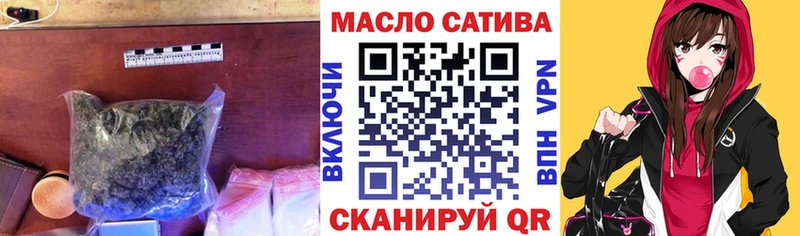 Дистиллят ТГК вейп с тгк  закладка  Юрьев-Польский 
